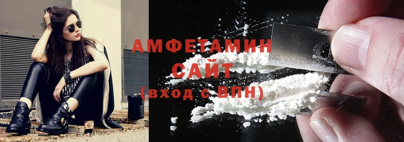 купить  цена  Лосино-Петровский  Amphetamine Розовый 