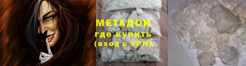 хочу   Лосино-Петровский  МЕТАДОН methadone 